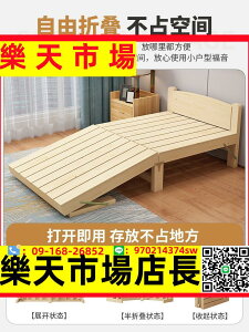 （高品質）實木折疊床小床單人床成人一米二1.2米1.5米家用出租房可拆簡易床