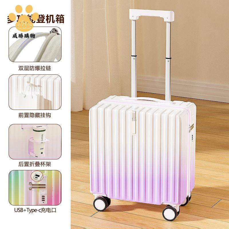 特價出 登機箱 行李箱 拉桿箱 漸變色小行李箱兒童高顏值漸變色拉桿箱18寸登機密碼箱學生旅行箱 廠家現貨5y8
