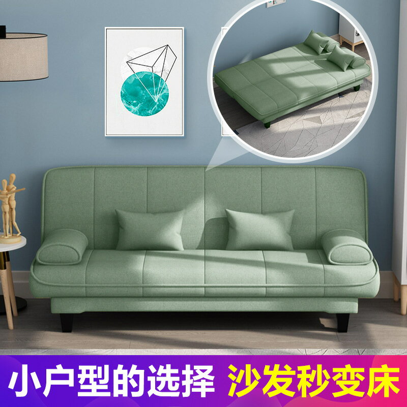 免運 沙發床兩用實木小戶型簡約多功能可折疊沙發客廳懶人沙發單雙人 特價優惠