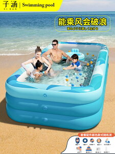 開發票 游泳池 充氣玩水池 兒童寶寶小孩加厚大型折疊家用戶外室內家庭浴池