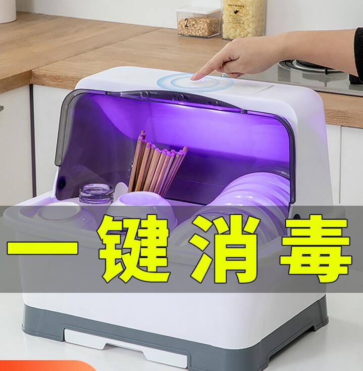 廚房置物架 碗筷架 砧板架 瀝水架 廚房置物碗碟碗盤收納架裝碗筷箱瀝水碗架家用放碗盒帶蓋消毒碗櫃日本 全館免運