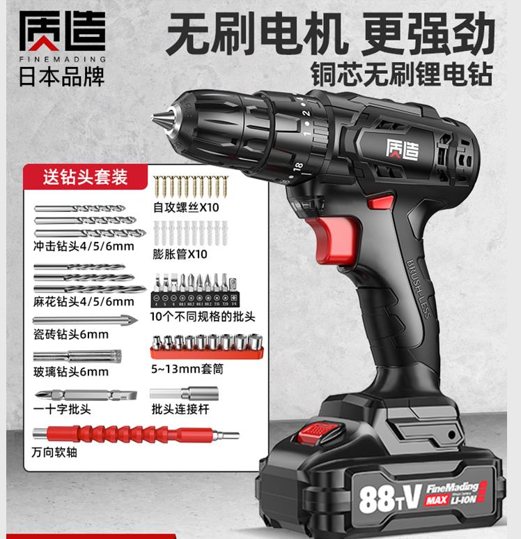 免運+開發票 日本質造無刷大功率充電式沖擊手電鉆小手槍鉆家用手鉆電動螺絲刀