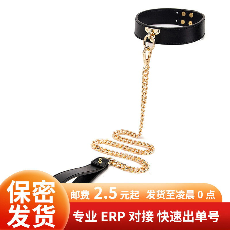 48H出貨 成人用品真皮sm刑具套裝捆綁調教手腳口球項圈情趣性用品自慰挑逗