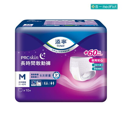 添寧 長時間敢動褲M(6包/箱)【杏一】