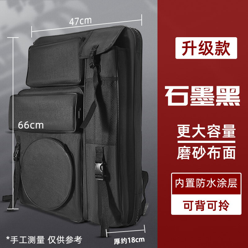 畫架 實木畫板 畫包美術生專用藝考畫袋大容量收納袋4開畫袋手提聯考美
