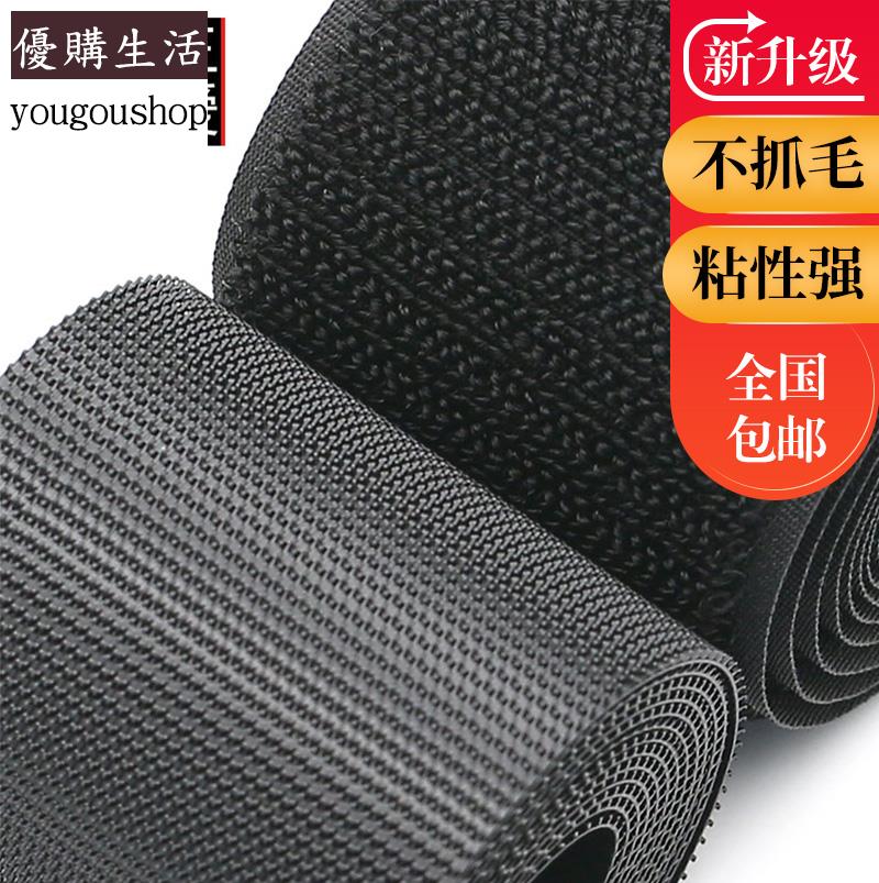 優購生活~尼龍魔術貼衣服鞋子子母扣粘扣帶沖鋒衣雌雄粘帖條自粘毛刺貼扣可拆卸 萬能扣 延長扣 牛仔褲 釦子 伸縮式 可調節 免縫鈕扣 釦子 鈕扣