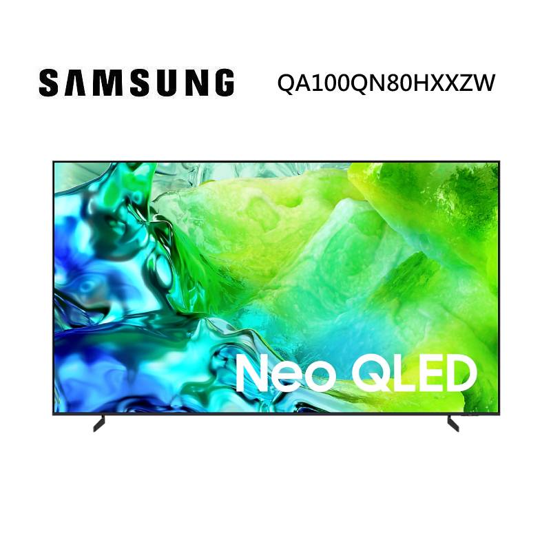 (點數5%回饋)SAMSUNG 三星 QA100QN80HXXZW 100型 Neo QLED QN80H 4K AI 智慧顯示器 VIP安裝