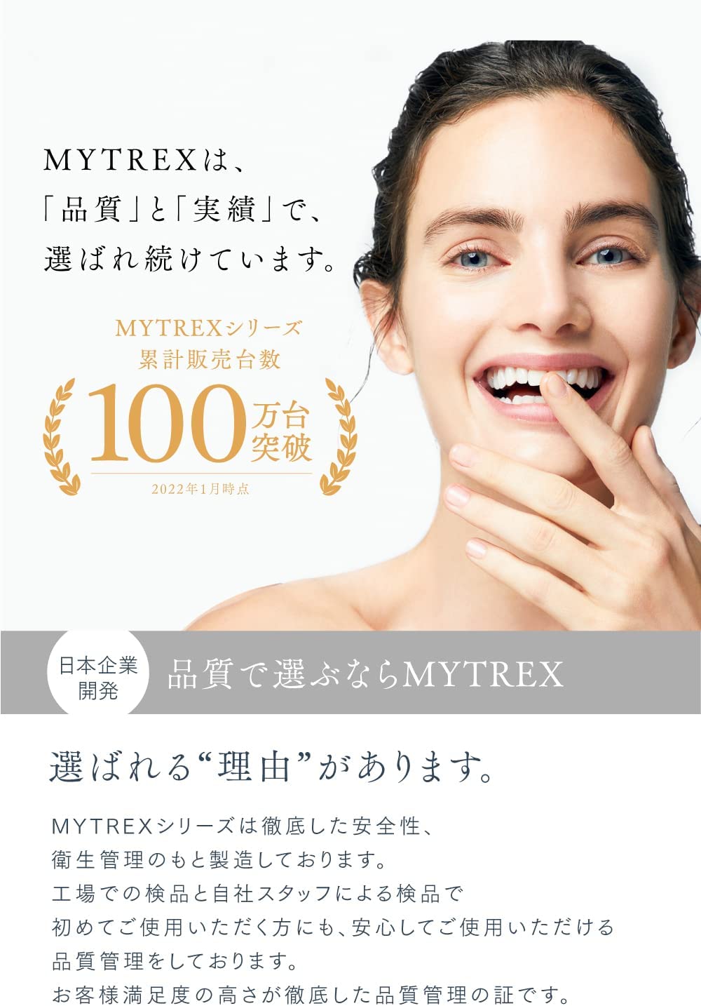 注目ショップ・ブランドのギフト MYTREX EMS HEAD SPA MT-EHS20B