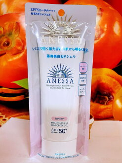 SHISEIDO 資生堂商品推薦資生堂 安耐曬美光燈潤色防曬凝膠N 90g (安耐曬美白保濕防曬凝膠A) 2022新品 百貨公司專櫃正貨 SHISEIDO 資生堂商品推薦資生堂 安耐曬美光燈潤色防曬凝膠N 90g (安耐曬美白保濕防曬凝膠A) 2022新品 百貨公司專櫃正貨