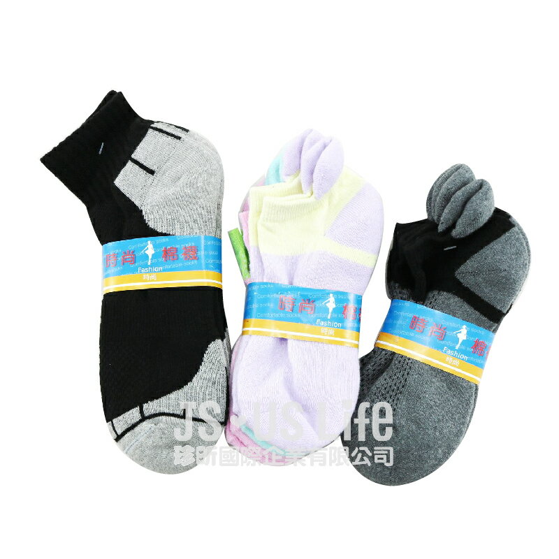 【珍昕】台灣製 時尚氣墊襪3款可選(女性適用)/氣墊襪/襪子