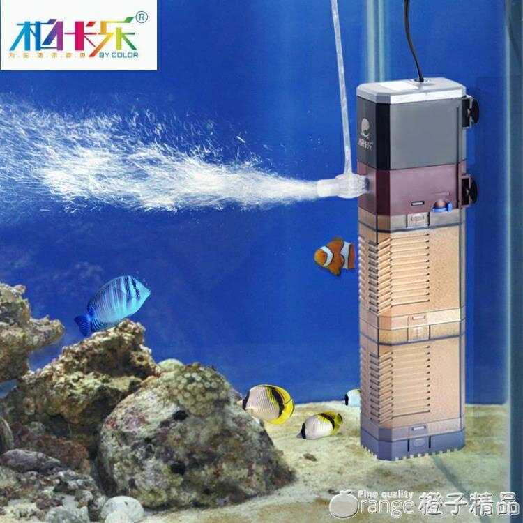 魚缸過濾器潛水泵三合一過濾設備氧氣泵內置過濾器魚缸水泵增氧泵 【麥田印象】