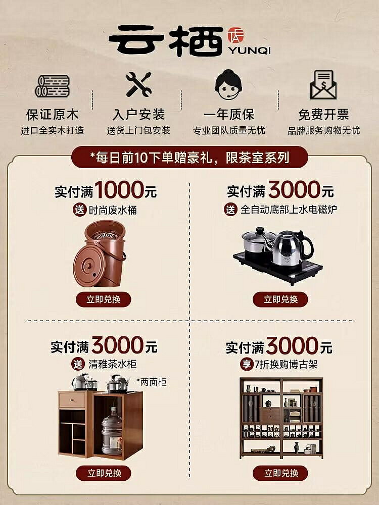 現貨：新中式全實木大板茶臺茶桌椅組合客廳家用辦公室代簡約高階感