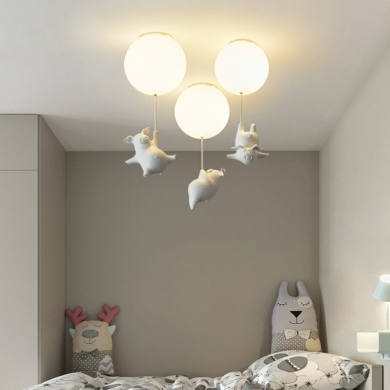 北歐ins兒童房間燈具男女孩臥室吸頂燈溫馨浪漫網紅小豬氣球吊燈