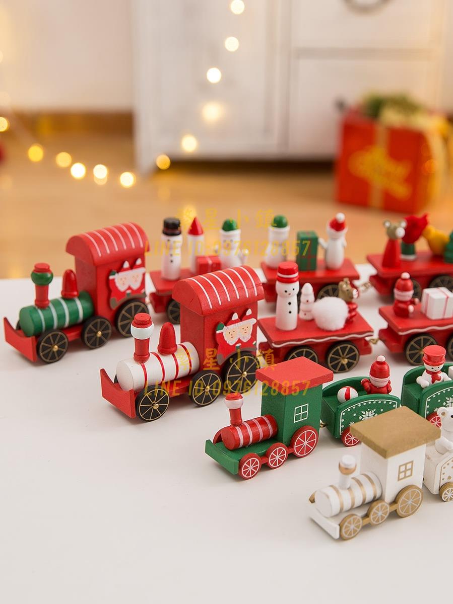 聖誕禮物兒童玩具平安夜聖誕節小禮品火車裝飾幼兒園創意飾品擺件【繁星小鎮】