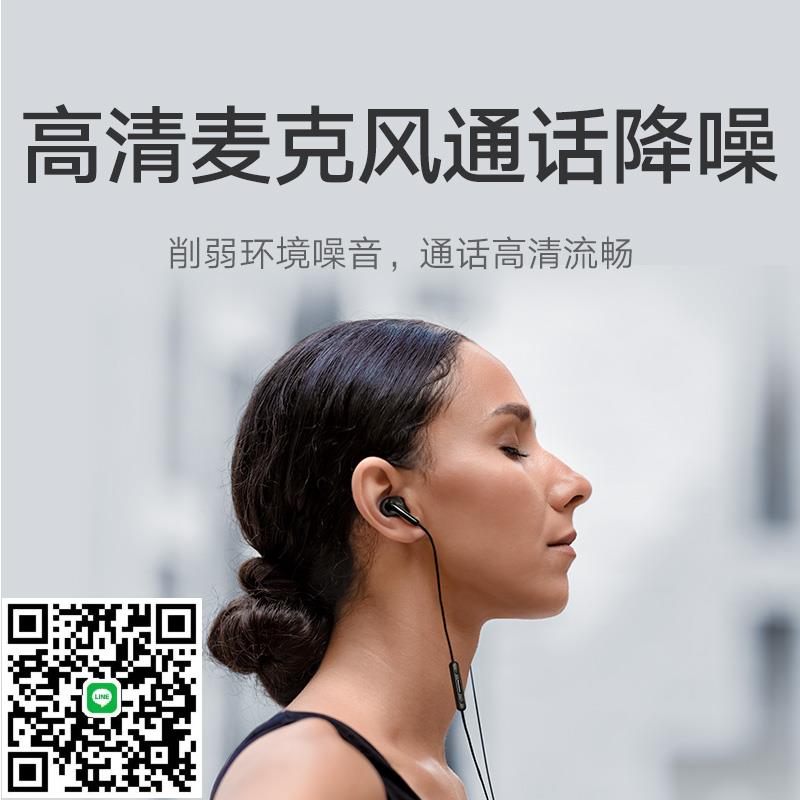 [原裝]小米Type-C有線耳機typec扁口紅米手機平板電腦K歌線控帶麥