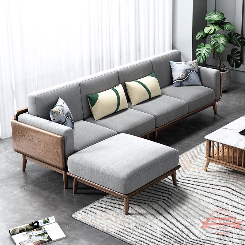 新中式實木沙發組合北歐現代簡約小戶型科技布沙發客廳白蠟木三人