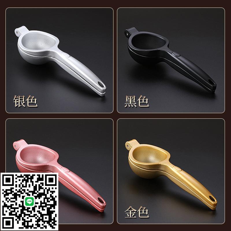 鋅合金不銹鋼手動榨汁機甘蔗石榴橙汁擠壓器家用水果檸檬壓榨汁器