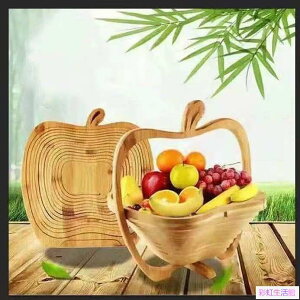 水果架水果盤水果籃不規則造型伸縮創意水果架竹製可摺疊蘋果形竹籃水果展示架儲物架木質摺疊果架竹籃