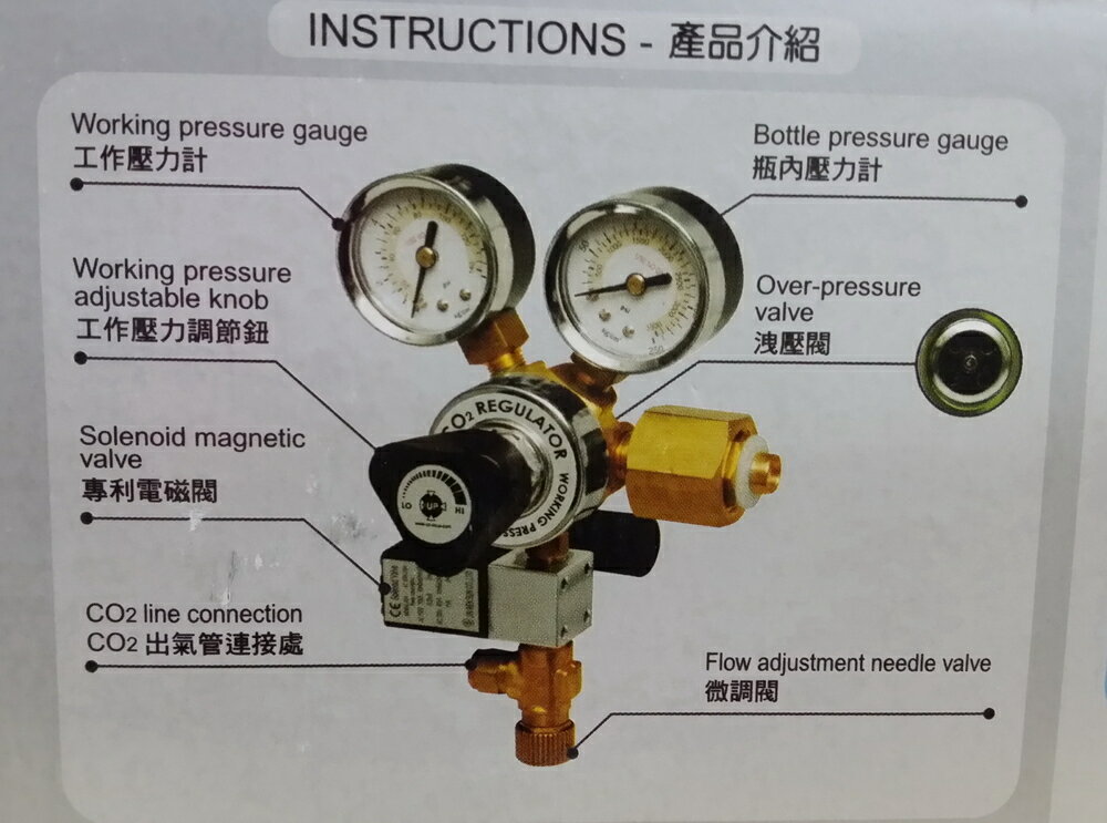【西高地水族坊】台灣雅柏UP 雙錶電磁閥  可調輸出壓力 二氧化碳CO2鋼瓶出氣控制(A-165) 1