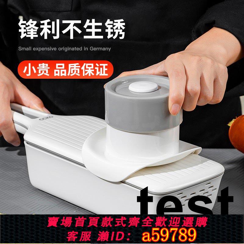【臺灣公司 可打統編】家用土豆絲切絲器多功能切菜廚房神器不鏽鋼蘿蔔擦刨絲大蒜切片機
