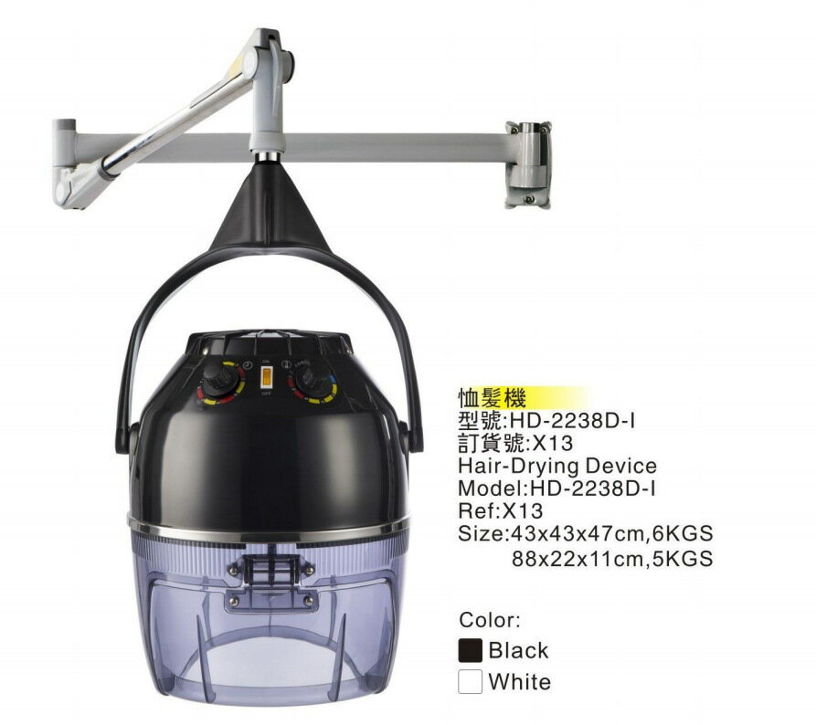 吊臂式烘發機 發廊理發店焗油機 沙龍冷燙定型燙發機器 5