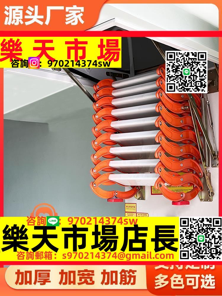 伸縮樓梯閣樓家用隱藏式室內隔層可收縮折疊升降吊頂梯子隱形