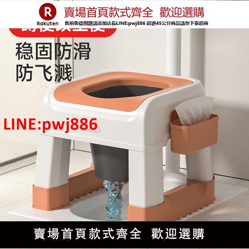 【高品質超低價】孕婦馬桶坐便器家用蹲廁坐便凳移動便攜成人老人蹲坑專用凳子防滑