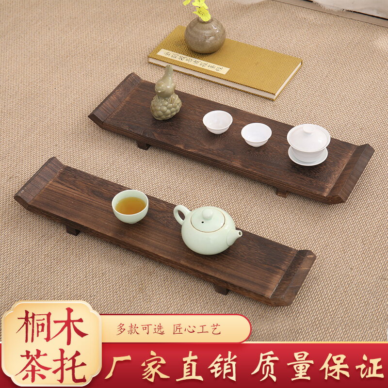 實木茶盤茶杯架壺承長杯託桌面博古架茶托盤茶具收納架置物展示架
