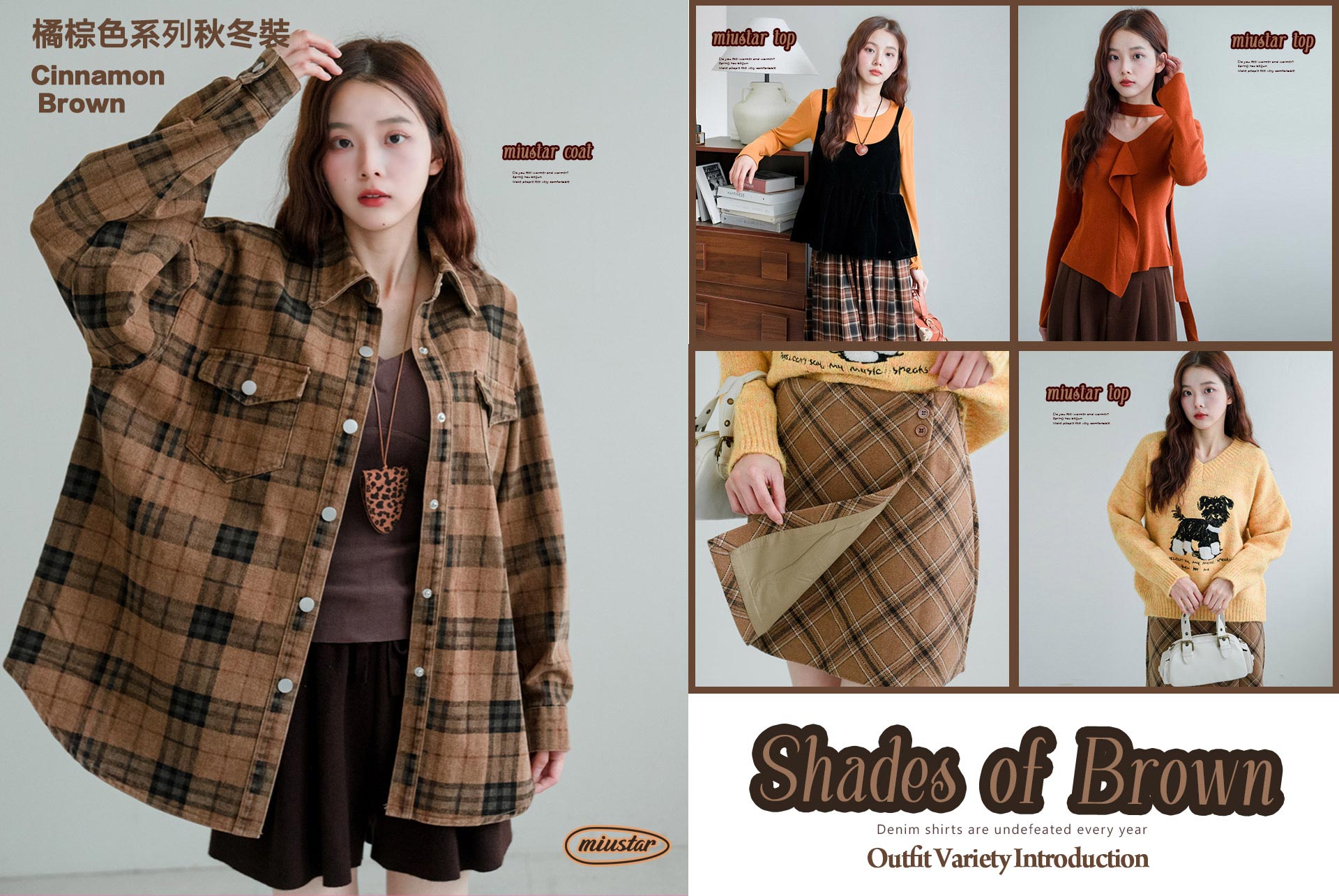 Miu's - 限時優惠好康折扣