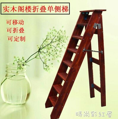 木製梯子 1 6 喜客多 Rakuten樂天市場 木製梯子 1 6 喜客多 Rakuten樂天市場