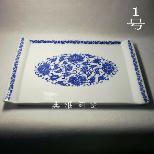 景德鎮瓷器茶盤 青花牡丹長方形茶具茶托 陶瓷茶杯茶壺可套裝1入