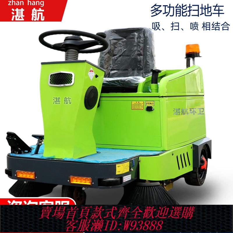 {臺灣公司貨 可打統編}D2工業掃地車掃地機工廠車間用商用掃灰駕駛式洗地環衛電動清掃車