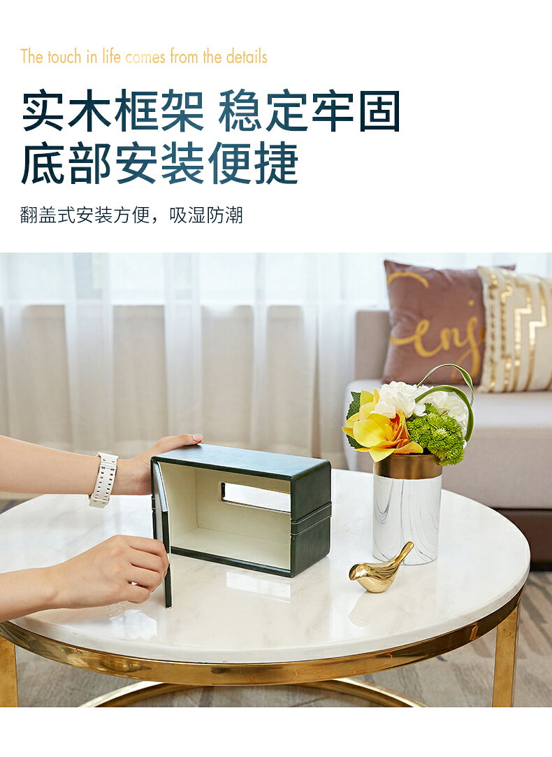美式輕奢皮質紙巾盒客廳茶幾擺件歐式餐廳創意高檔北歐家用抽紙盒 8