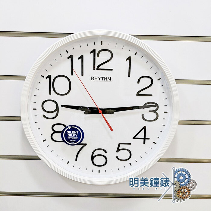 ◆明美鐘錶眼鏡◆RHYTHM 麗聲鐘/CMG495NR03白色/立體數字圓形金屬烤漆掛鐘