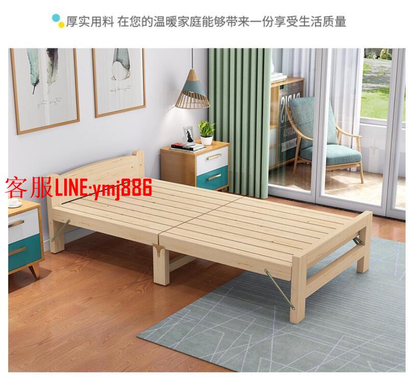 甩賣價~實木床 實木床現代簡約雙人床簡易經濟型折疊床家用床架出租房午休 單人床