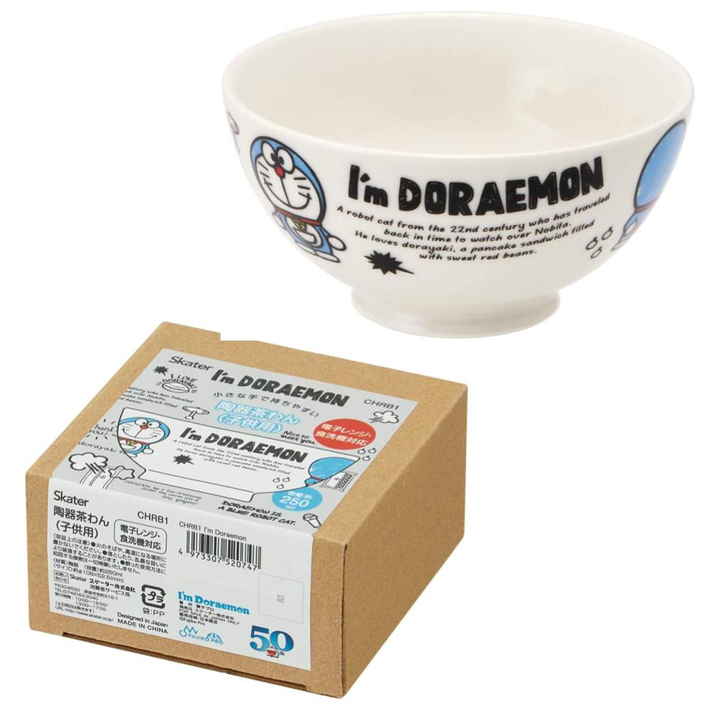 【震撼精品百貨】Doraemon 哆啦A夢~哆啦A夢 Doraemon 陶瓷碗(250ML)*52074