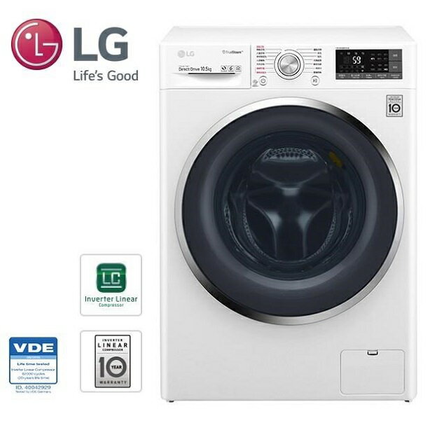 1F展示機出清 LG 10.5公斤變頻滾筒洗衣機(蒸洗脫) WD-S105CW 【APP下單點數 加倍】