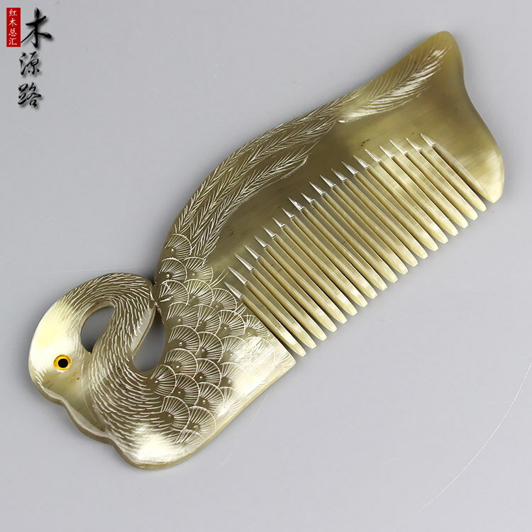 牛角梳 精細打磨越南天然雕刻天鵝牛角梳子工藝品防靜電好梳