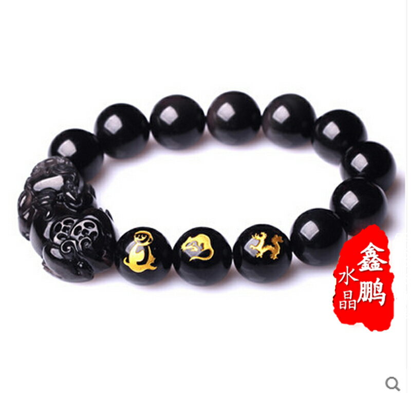 年 申子辰寶運陣手鏈 化太歲屬猴鼠龍吉祥物貔貅手鏈男女 1