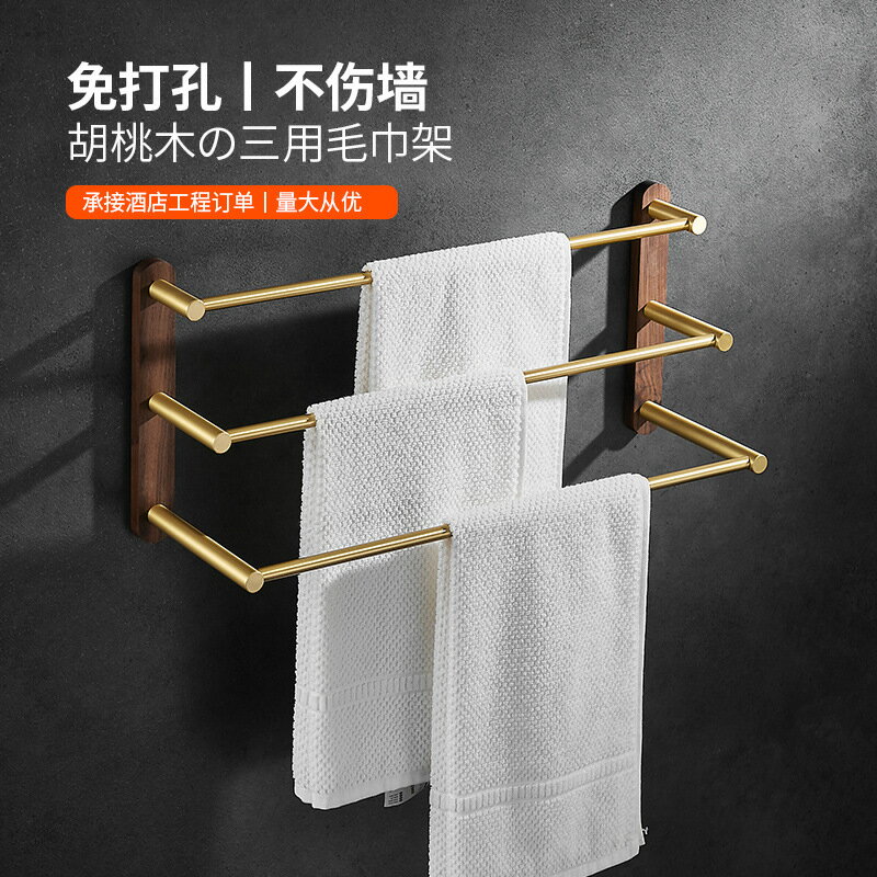 實木浴室毛巾架免打孔衛生間置物架壁掛輕奢廁所洗手間浴巾架收納