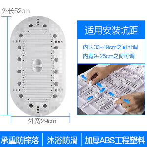 蹲便器蓋板 蹲便器蓋板家用衛生間蹲式廁所蹲坑便池洗澡淋浴安全踏板防臭通用 【CM8494】