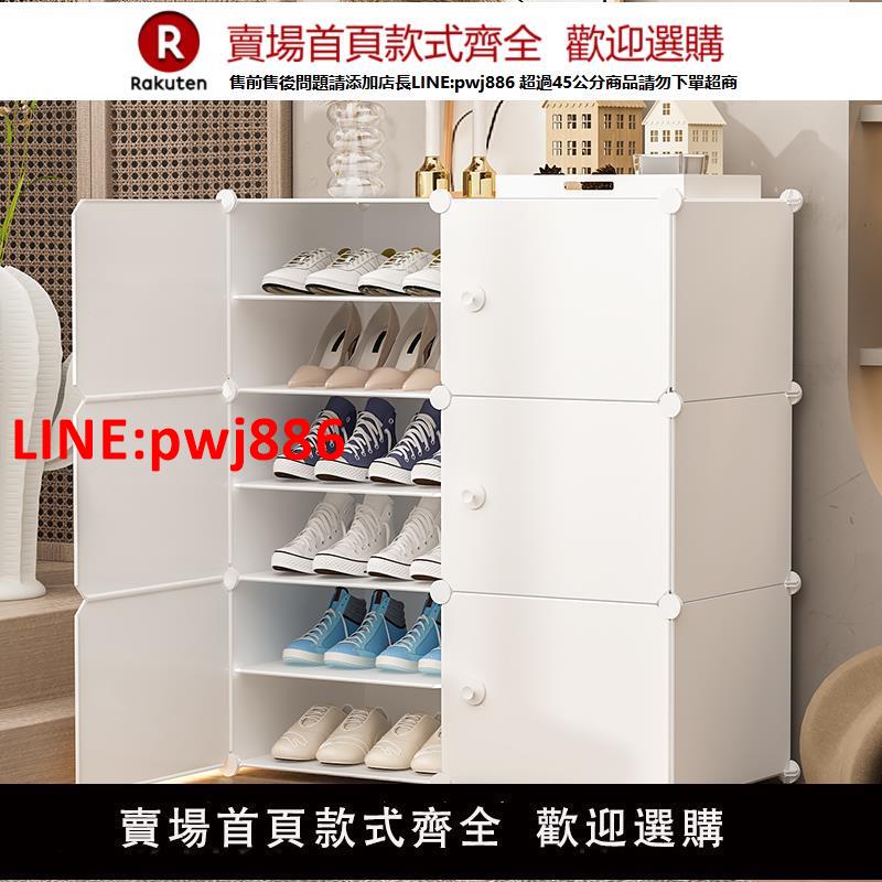 【臺灣公司優質服務】簡易鞋櫃家用門口宿舍鞋架子防塵收納神器省空間鞋盒塑膠分層隔板