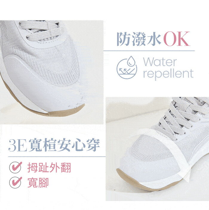 BONJOUR☆完美體態！3E加寬楦核心美體機能鞋【B0622】3色 5