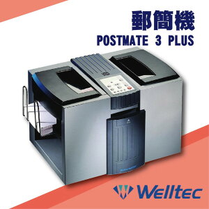 勁媽媽事務機-Welltec POSTMATE 3 PLUS 單機型郵簡機[適用/Letter/A4/Legal等紙張]