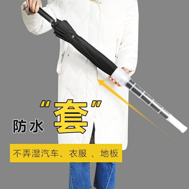 雨傘防水套雨傘男士雙人全自動大號車載加固長柄傘男抗風超大黑色三人 99購物節