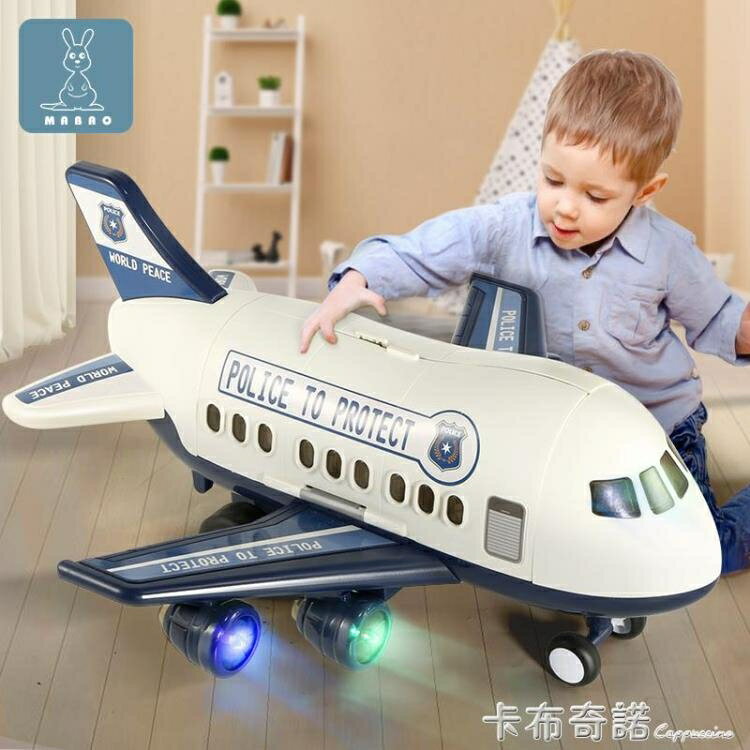 兒童玩具飛機耐摔合金小汽車男孩3歲2歲寶寶動腦益智多功能玩具車 99購物節