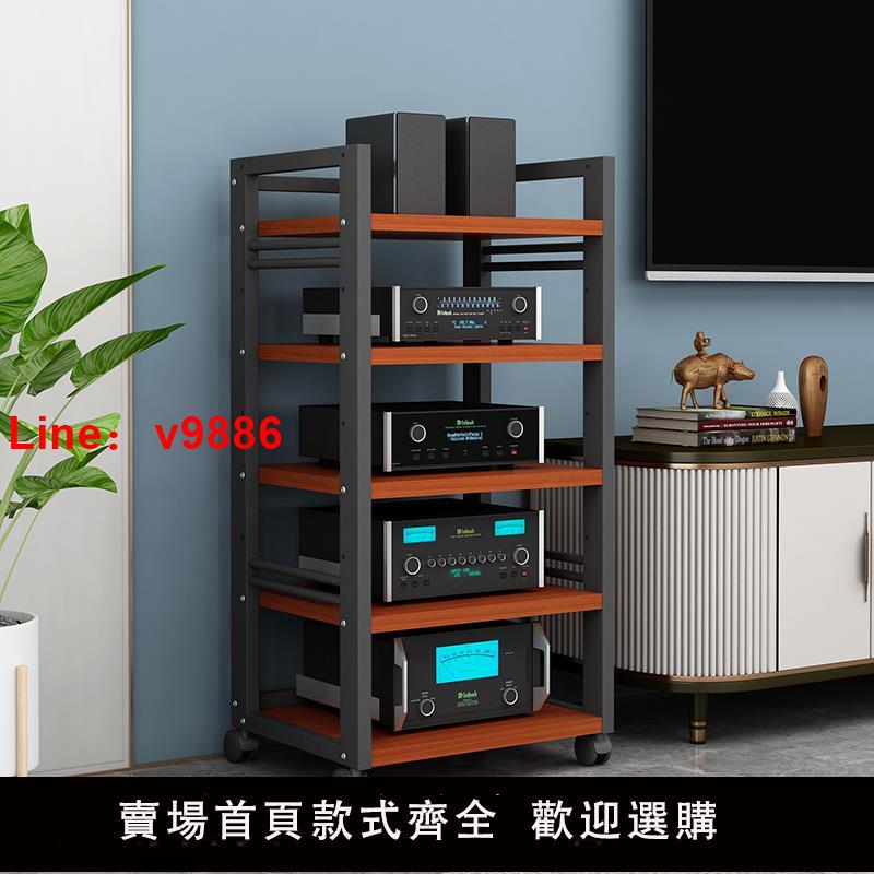【臺灣公司 可開發票】鑫惠聲 多層功放架膽機支架CD機發燒音響置物架收納架子4550內長