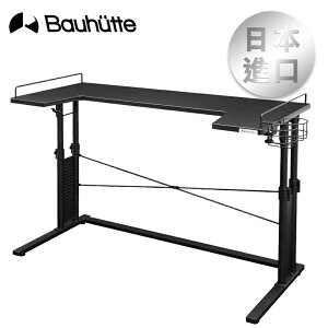 Bauhutte 床用可升降電競桌 BHD-1200BD-BK【現貨】【GAME休閒館】BT0006