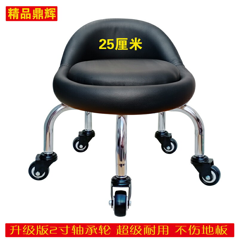 帶輪小凳子圓板凳沙發修腳凳矮凳美縫擦地凳墊腳滑輪凳兒童學步凳