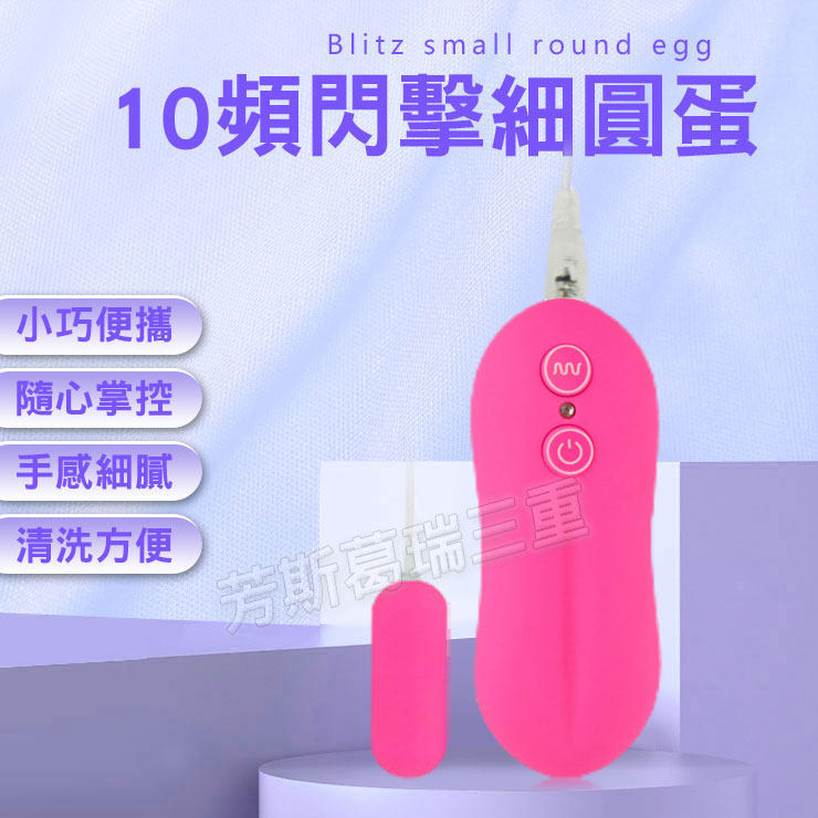 10段變頻小圓蛋